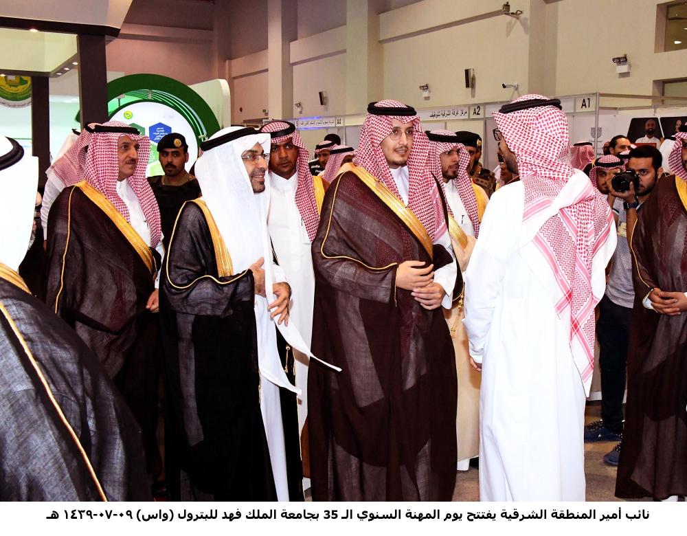 يوم المهنة بجامعة الملك فهد 5 8 ديسمبر 2016 Stkfupm منتديات طلاب جامعة الملك فهد للبترول والمعادن