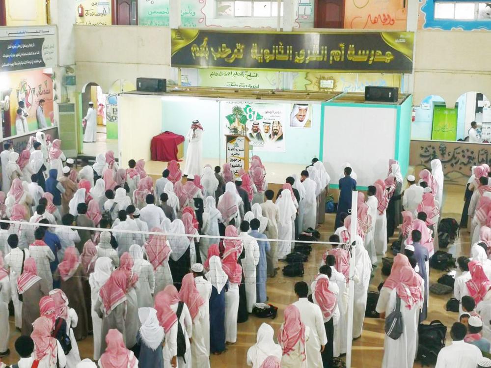



عدد من الطلاب انتظموا في مدرستهم بمكة أمس. (عكاظ)