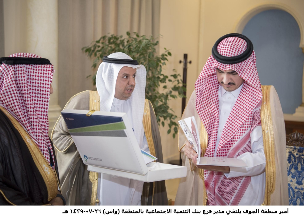 الأمير بدر بن سلطان مطلعا على تقرير فرع بنك التنمية. (عكاظ)