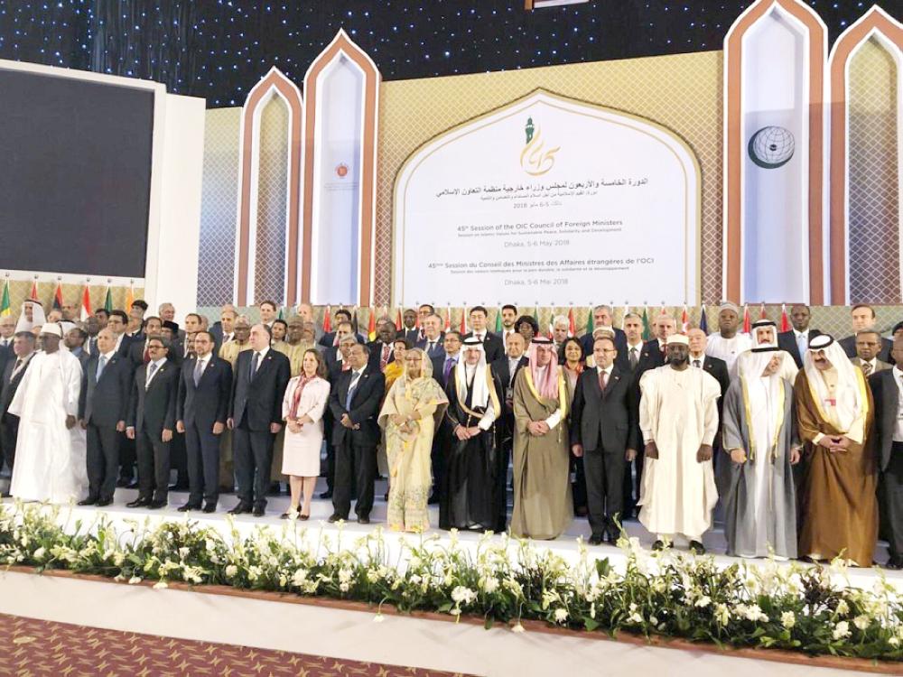 



وزراء خارجية الدول الإسلامية في صورة جماعية قبيل افتتاح الاجتماع الوزاري أمس في دكا.  (عكاظ)