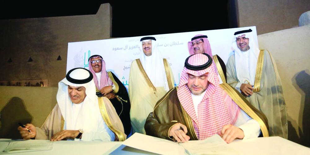 



الأمير سلطان بن سلمان خلال رعايته توقيع اتفاقية إنشاء كود بناء المساجد بين وزارة الشؤون الإسلامية وجائزة عبداللطيف الفوزان. (عكاظ)