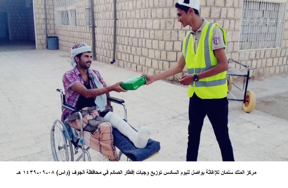 أحد مصابي الحرب في محافظة الجوف يتسلم وجبته