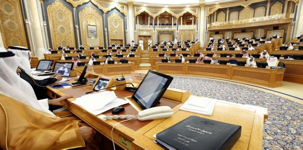 مجلس-الشورى-يعقد-جلسته-العادية-الخامسة-والخمسين-واس-28-12-1436-هـ
