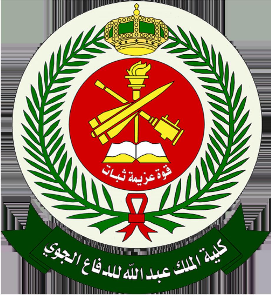 Saudi_King_Abdullah_Air_Defense_College