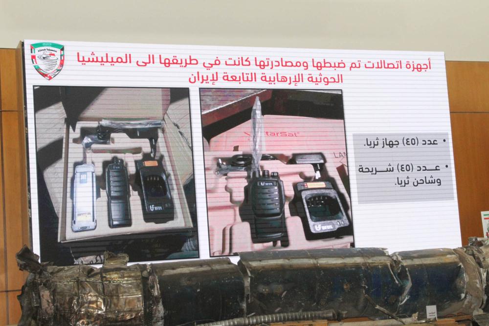 



أجهزة اتصالات ضبطت بحوزة الحوثي. (تصوير: عبدالعزيز اليوسف)