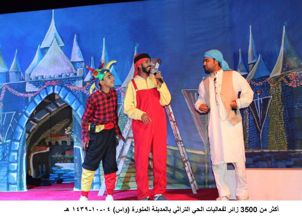  مسرحية مقامة ضمن فعاليات الحي التراثي   تصوير عكاظ 