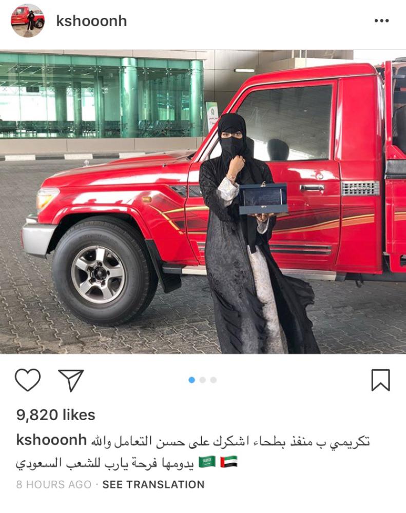 



«كشونة» بعد دخولها السعودية. (عكاظ)
