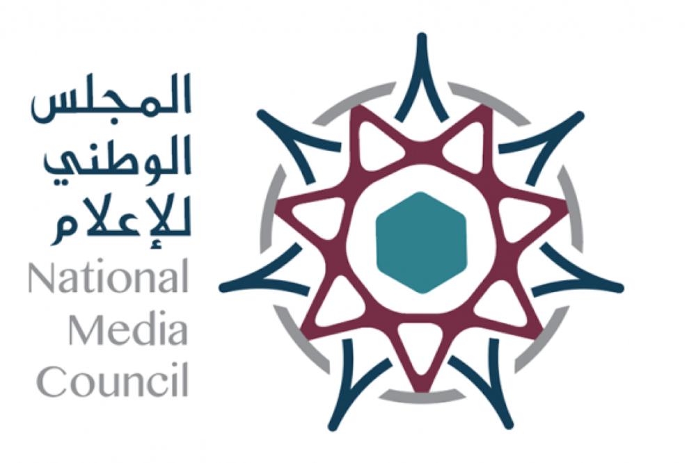 المجلس الوطني للإعلام الإماراتي