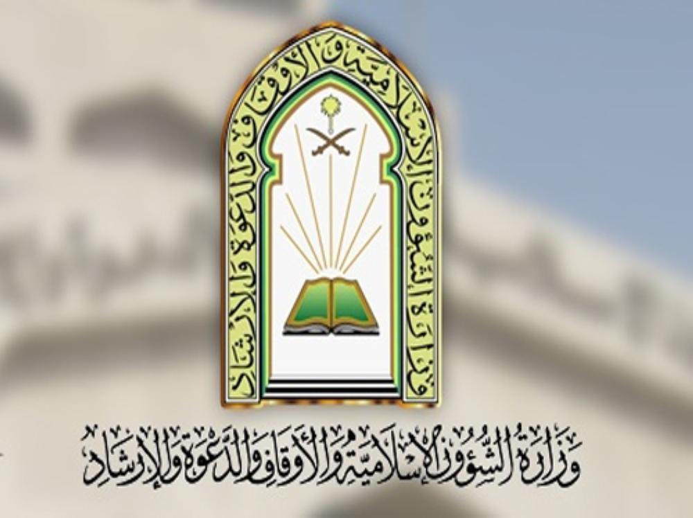 خادم الحرمين الشريفين يرعى مؤتمر جهود المملكة في خدمة القضايا