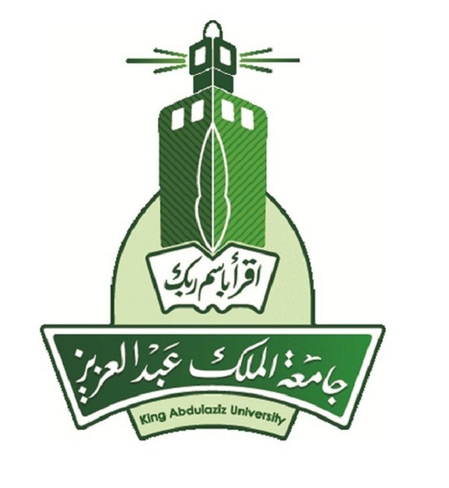 عمادة القبول والتسجيل البكالوريوس