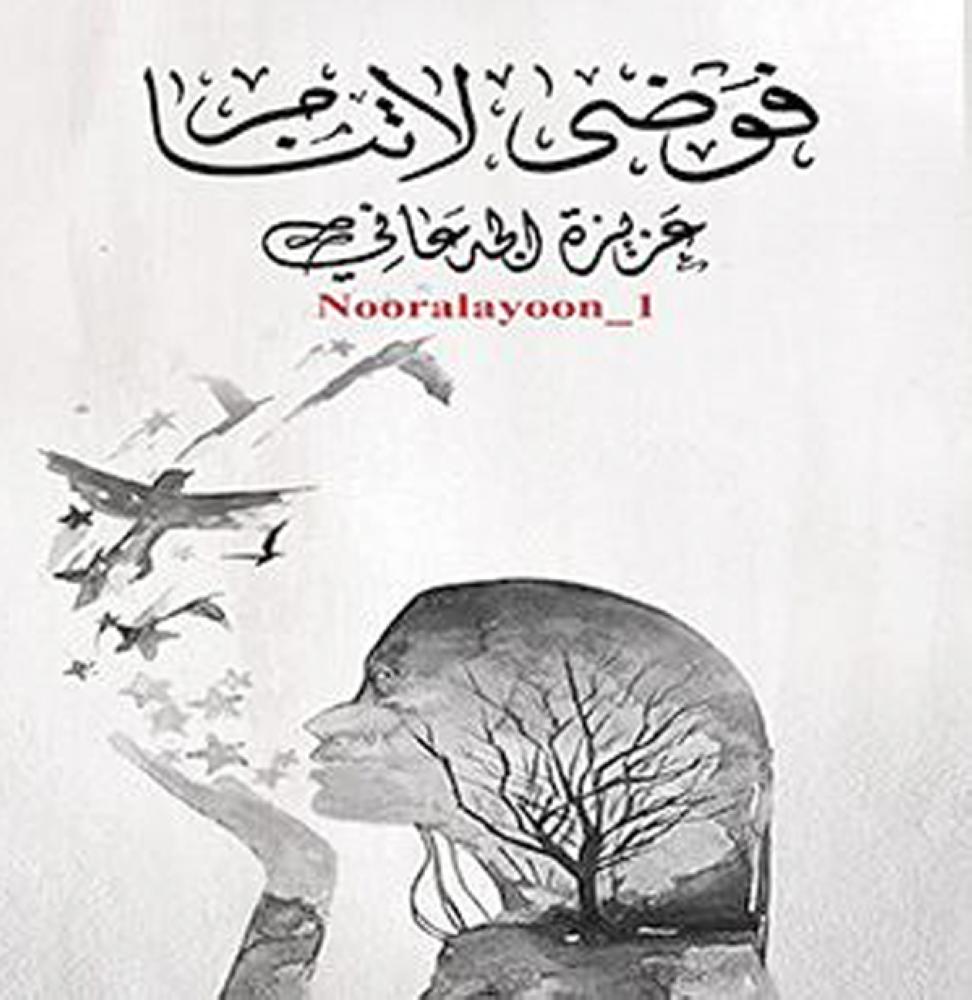 



غلاف الكتاب