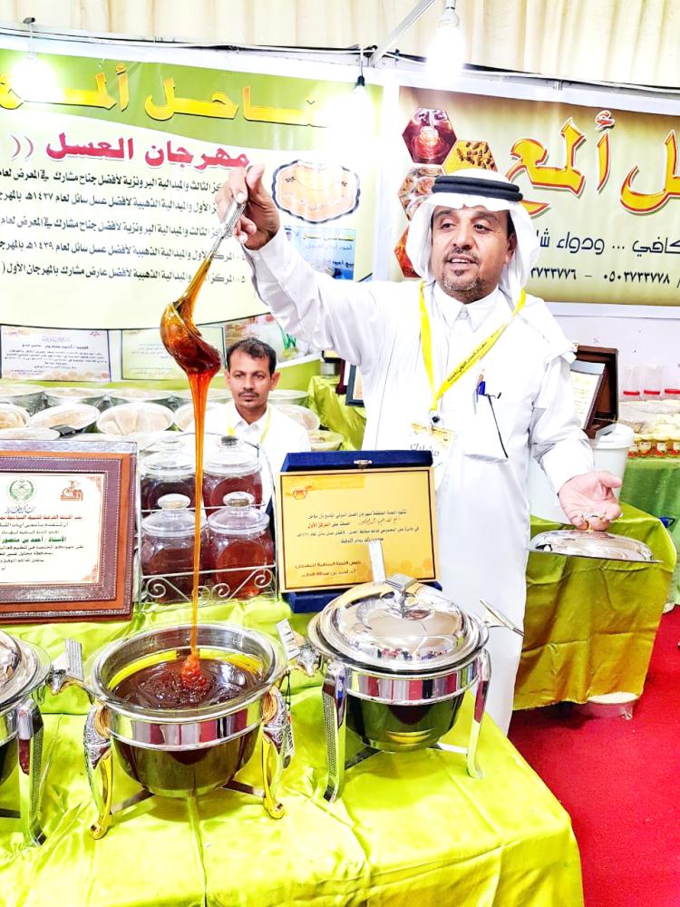 



 مشارك في مهرجان عسل الباحة يعرض منتجاته.