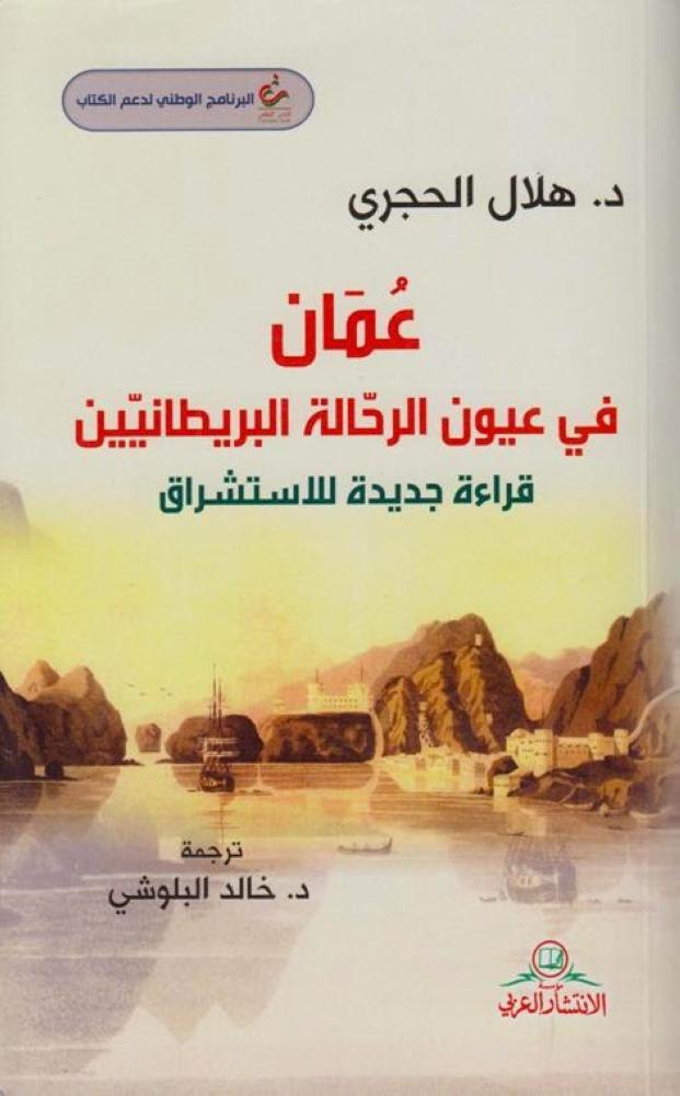 غلاف الكتاب 2