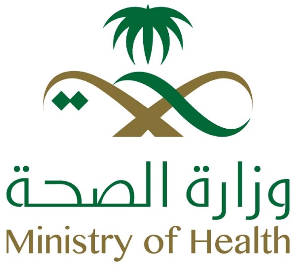 الصحة ١٠ أعوام سجنا ومليون ريال عقوبة التعدي على الممارس الصحي