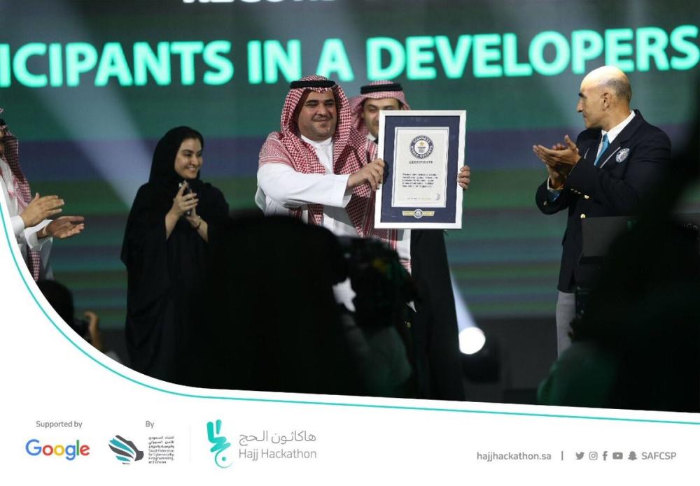 KSA was registered in the Guinness World Records after the Hackathon of Hajj being held by the Saudi Federation for Cybersecurity, Programming and Drones. 
