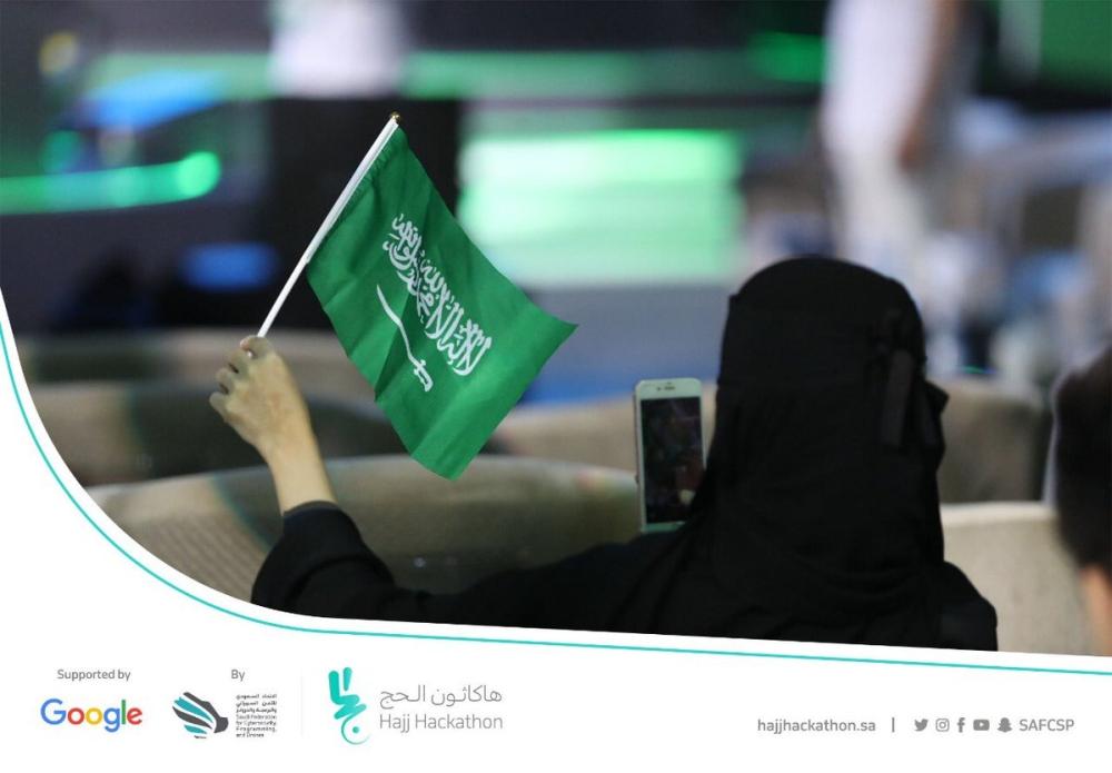 KSA was registered in the Guinness World Records after the Hackathon of Hajj being held by the Saudi Federation for Cybersecurity, Programming and Drones, broke the record as the largest number of participants in the world by recording 2,950 participants.