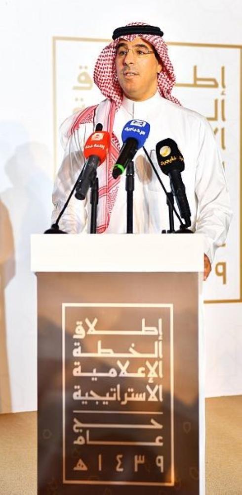 Minister of Media Dr. Awwad bin Saleh Al-Awwad launched the electronic portal for this year's Hajj: as an official source of news, statements and information, including the initiatives, activities and events to be carried out.