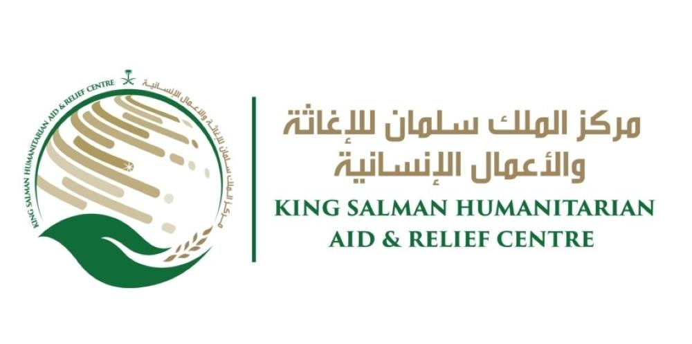 A team from the King Salman Humanitarian Aid and Relief Center paid a visit to Greece to inspect the projects financed by the Center targeting Syrian refugees.