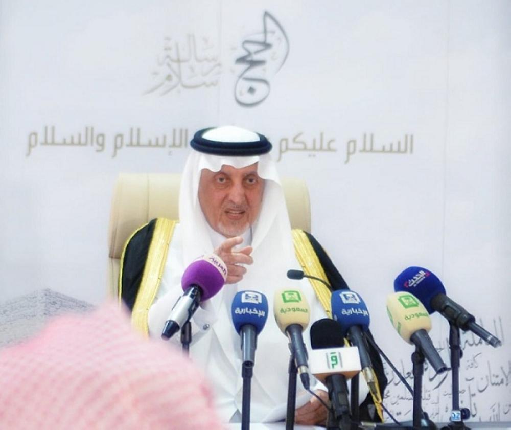 الأمير خالد الفيصل أثناء المؤتمر