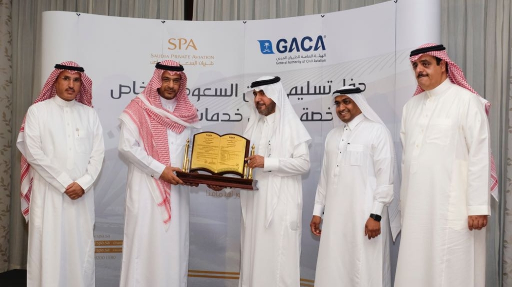 رخصة مشغل للخدمات الأرضية لـ طيران السعودية الخاص أخبار السعودية صحيفة عكاظ