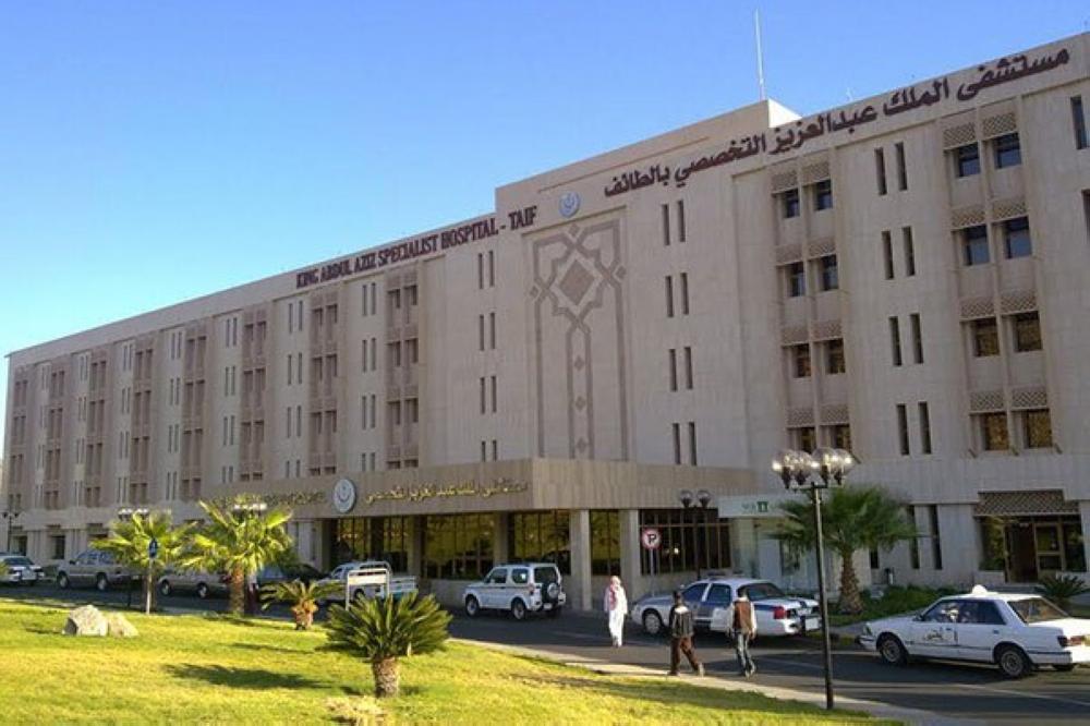 مستشفى الملك فيصل التخصصي ومركز الأبحاث يعلن عن وظائف في الرياض وجدة صحيفة وظائف الإلكترونية Plants