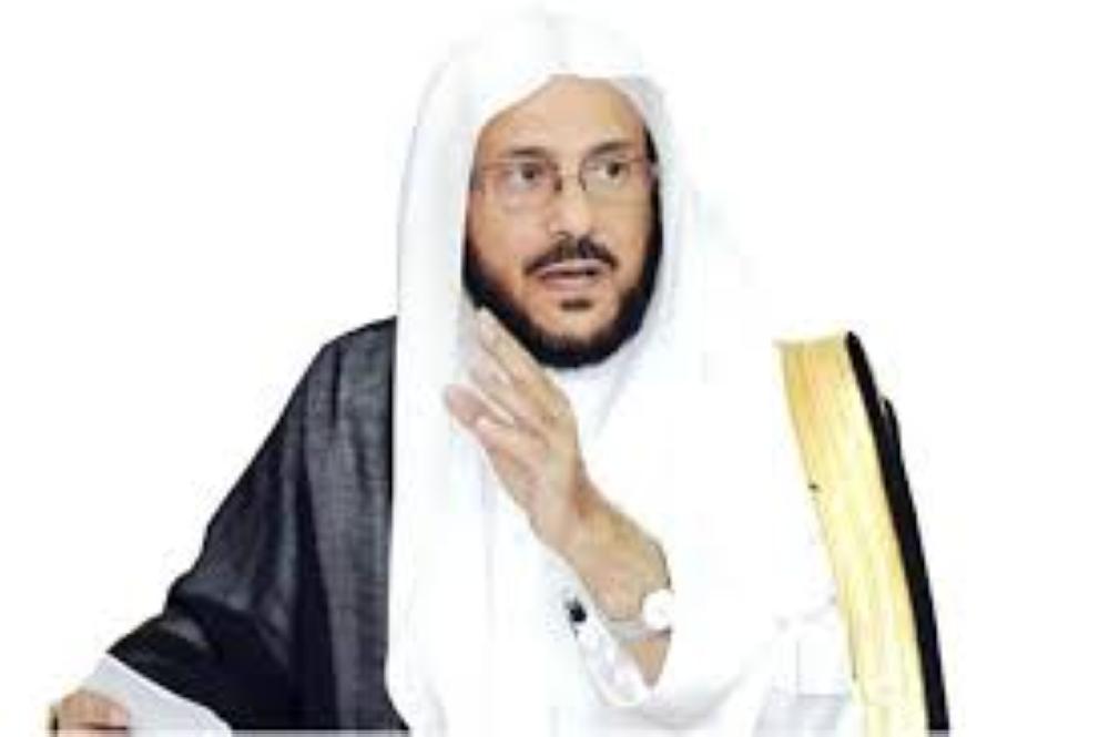 



عبداللطيف آل الشيخ