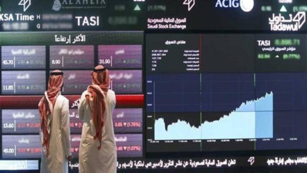 تداول الأسهم السعودية