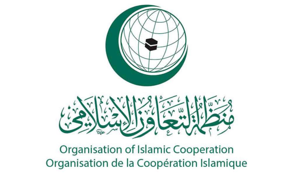 Secretary General of the Organization of Islamic Cooperation (OIC) Dr. Yousef bin Ahmed Al-Othaimeen signed here today procedures to provide support through the Organization's Islamic Solidarity Fund (ISF) for 7 projects in a number of the Organization's Member States.