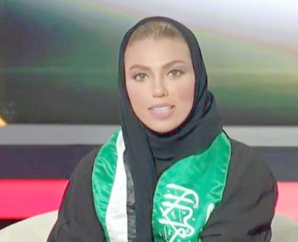 وئام أول سعودية تقدم نشرة التاسعة أخبار السعودية صحيفة عكاظ