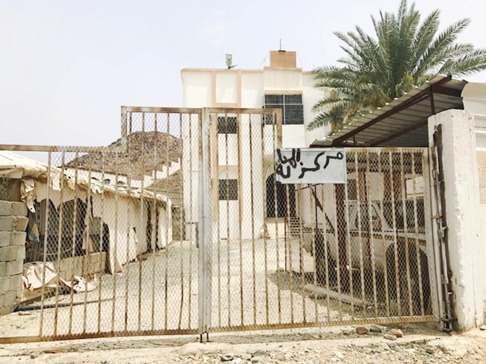 مركز صحي المحالة بلا صيانة ولا نظافة. (تصوير: فائز الشهراني)