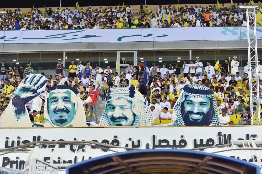 



تيفو جماهير النصر حمل صورة مؤسس المملكة والملك سلمان وولي العهد محمد بن سلمان. (تصوير: عبدالعزيز السلامة)