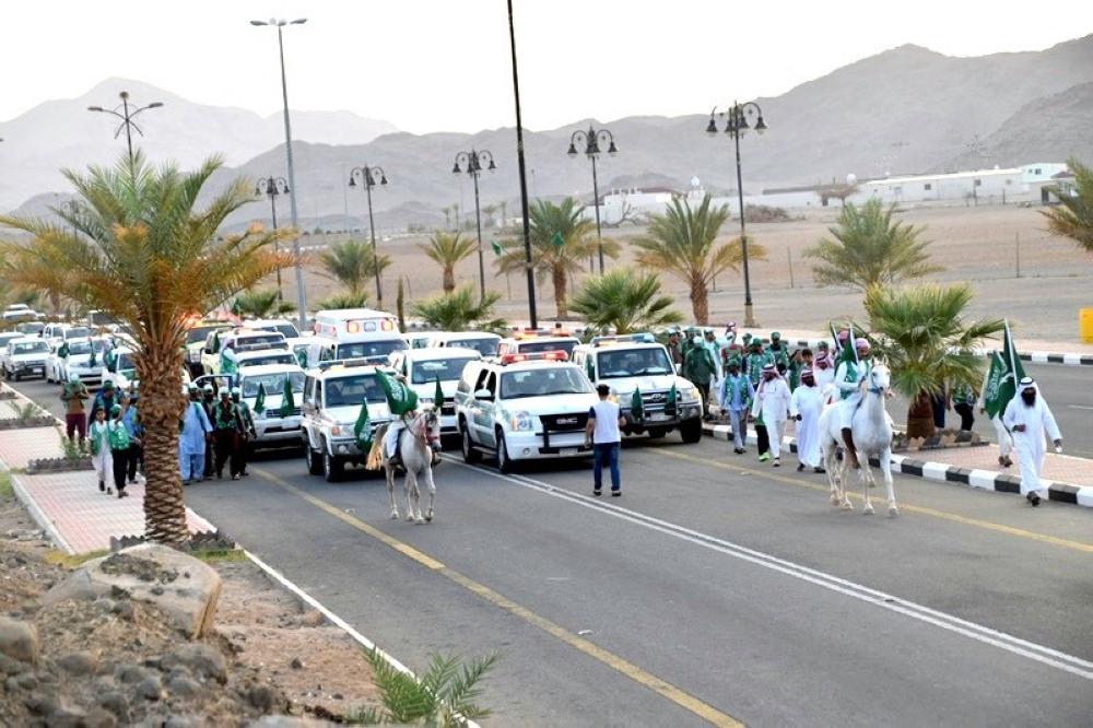 الشبحة طقس طقس الشبحة