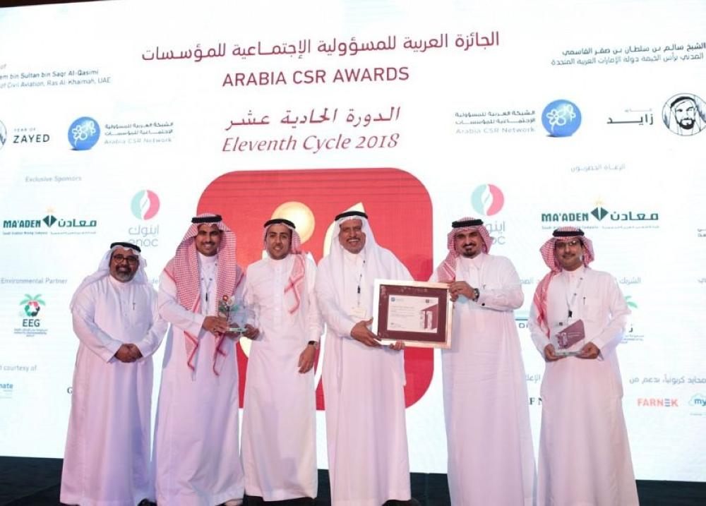 Ma'aden has recently won first place in the 2018 Arabia Corporate Social Responsibility (CSR) Awards under the category Partnerships and Collaborations which recognizes the company’s collaborative partnerships with various organizations within the framework of its social responsibility program and in line with its sustainable development objectives.