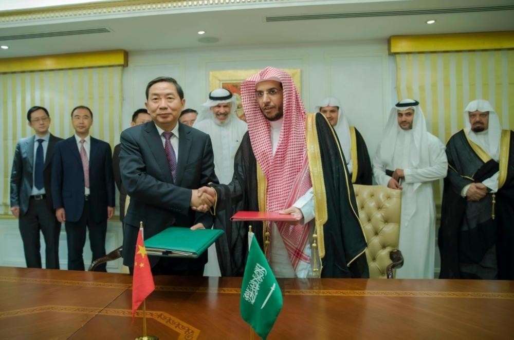 The Deputy Minister of Justice Sheikh Saad bin Mohammed AlSeif signed today a memorandum of cooperation between the Ministry of Justice of the Kingdom of Saudi Arabia and its Chinese counterpart for exchanging of information and experience in the legal and judicial field.