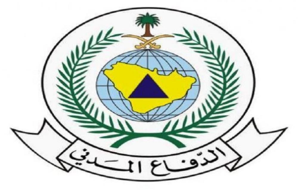 شعار الدفاع المدني