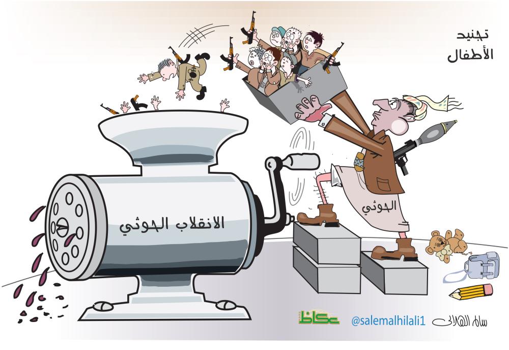 المخلوق    الهلامي….