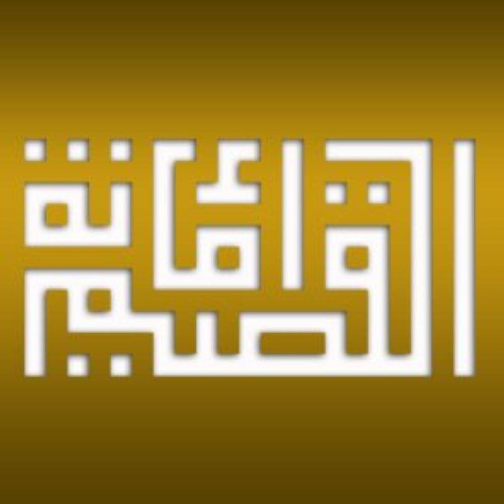 وظيفتان للنساء في أمانة القصيم مجهزة موتى أخبار السعودية