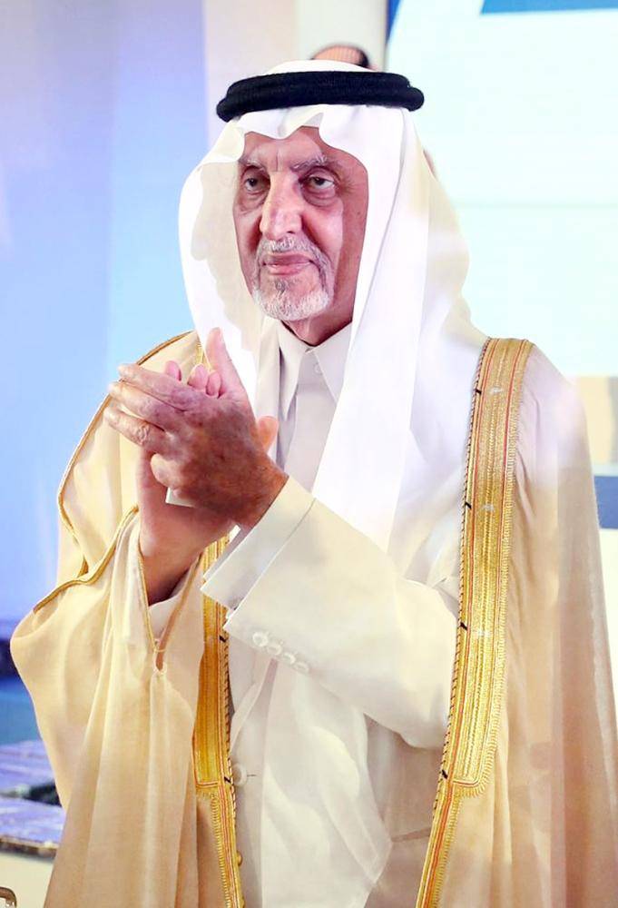 



الأمير خالد الفيصل