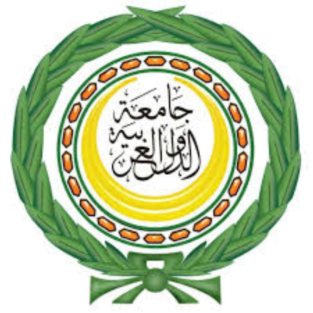 جامعة الدول العربية