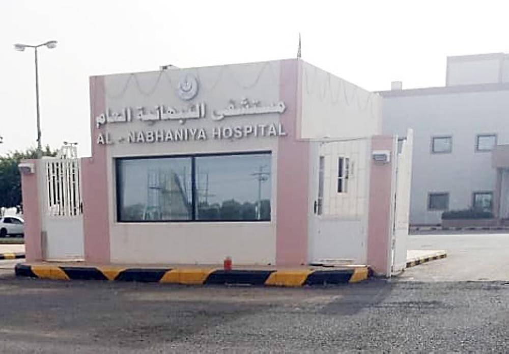 مستشفى النبهانية العام ينتظر التطوير.