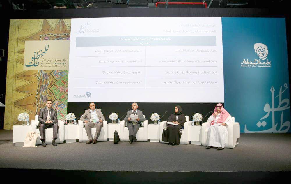 



جانب من الفعاليات الثقافية في مؤتمر ومعرض أبوظبي الأول للمخطوطات.