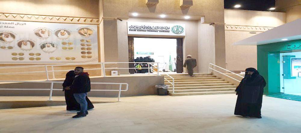 



مقر مؤسسة النقد العربي السعودي