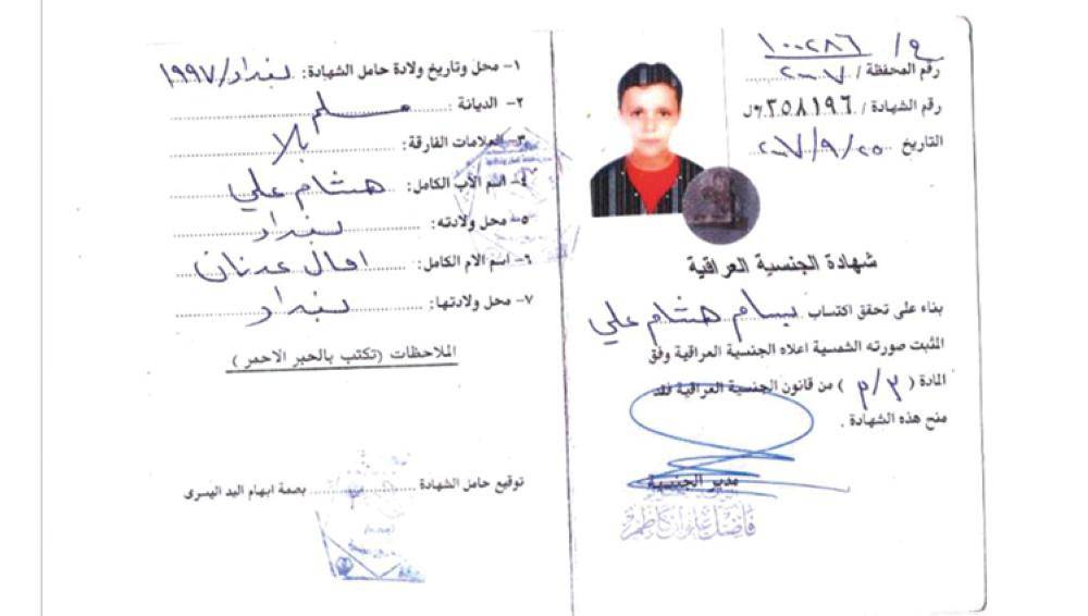 



ضوئية لمستند عراقي .