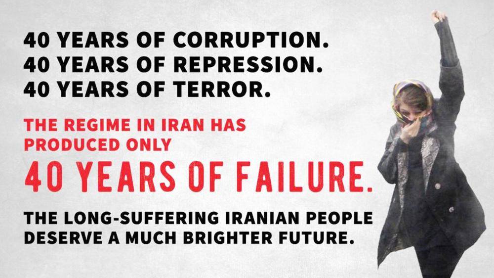 ملصق بتغريدات ترمب يسخر من الثورة الإيرانية.