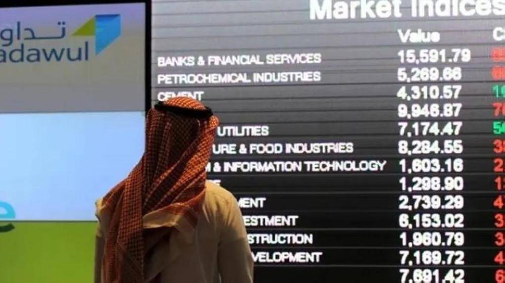 الأسهم السعودية