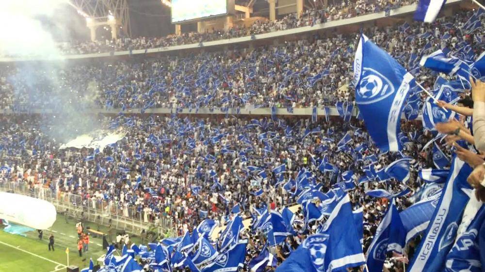 جماهير الهلال