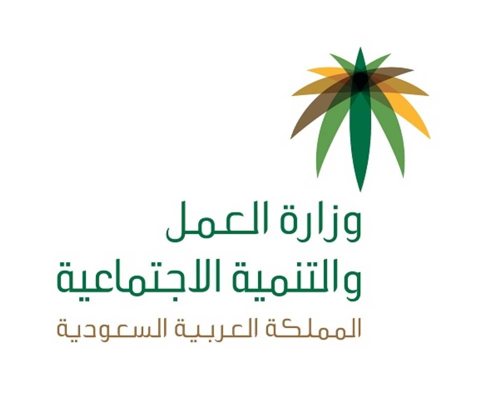 جدول التقويم الدراسي 1441 1442 وزارة التعليم السعودية بالأسابيع ومواعيد الإجازات والعطلات الرسمية