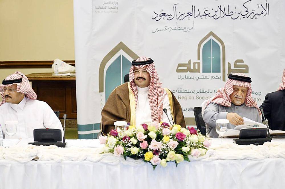





الأمير تركي بن طلال مطلقا أعمال جمعية إكرام. (عكاظ)