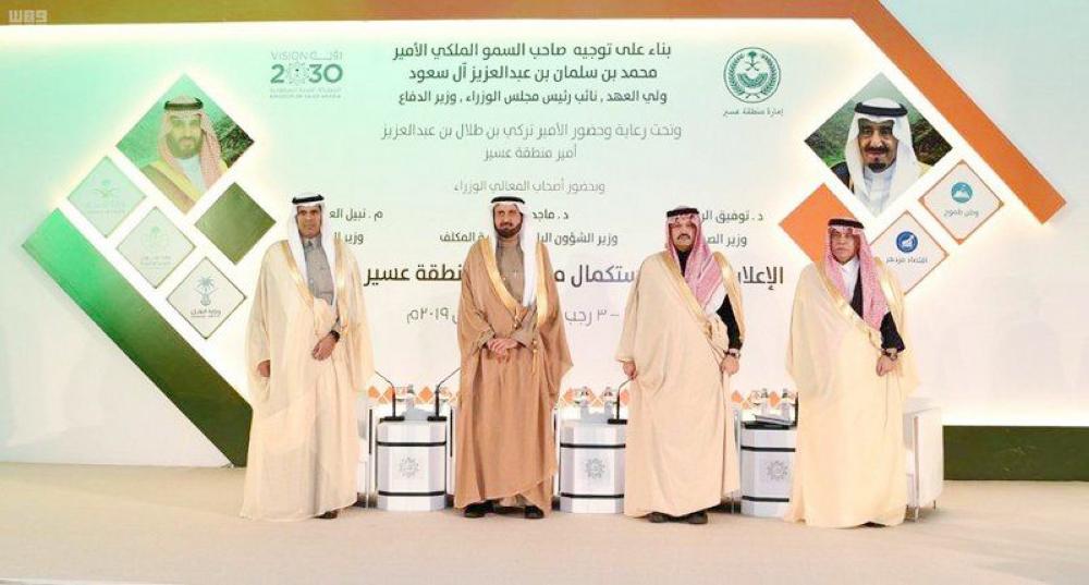 



الأمير تركي بن طلال مع عدد من الوزراء عند إعلان مشاريع عسير الأساسية. (عكاظ)