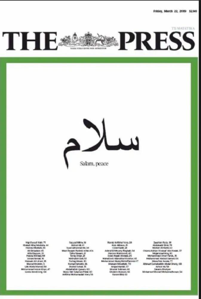 «سلام» بالعربية.. غلاف صحيفة نيوزيلندية بعد أسبوع من مجزرة المسجدين